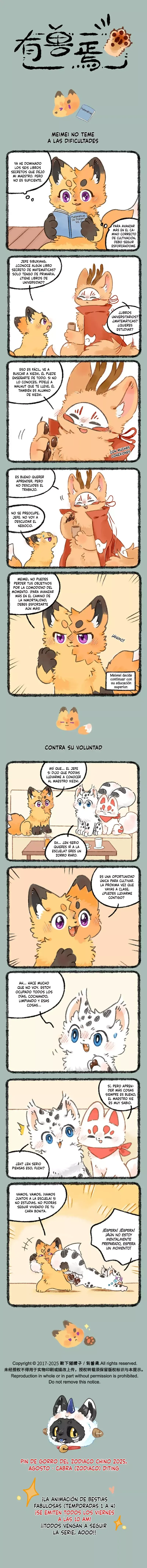 You Shou Yan Capítulo 1075 en Línea - página 1