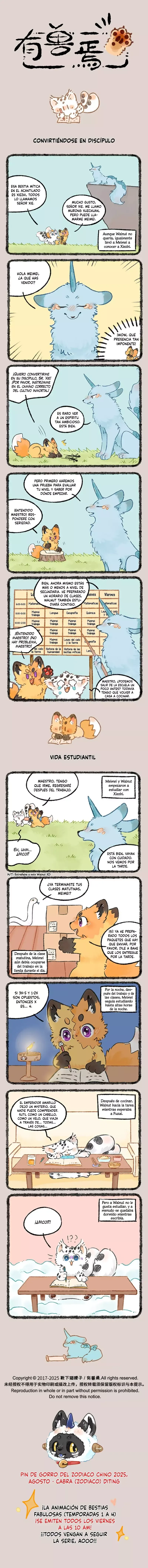 You Shou Yan Capítulo 1076 en Línea - página 1
