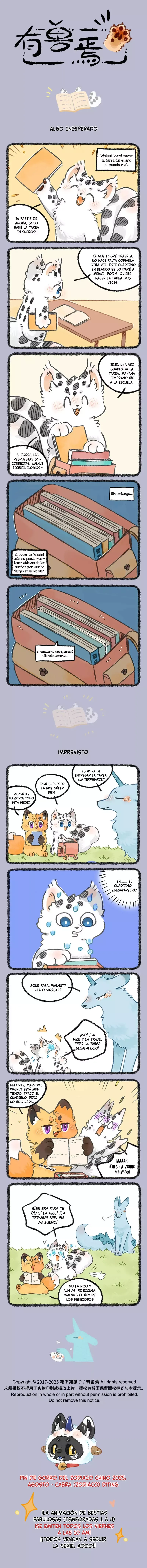 You Shou Yan Capítulo 1078 en Línea - página 1