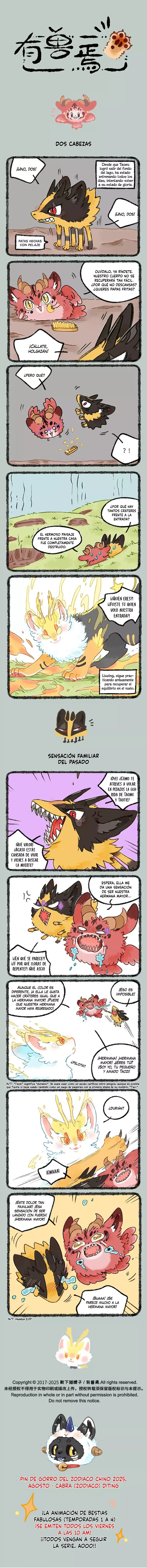 You Shou Yan Capítulo 1079 en Línea - página 1