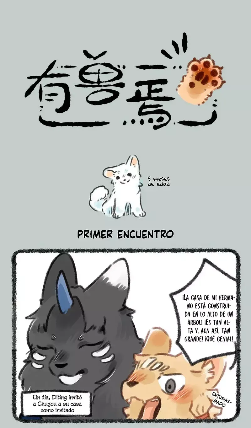 You Shou Yan Capítulo 108 en Línea - página 1