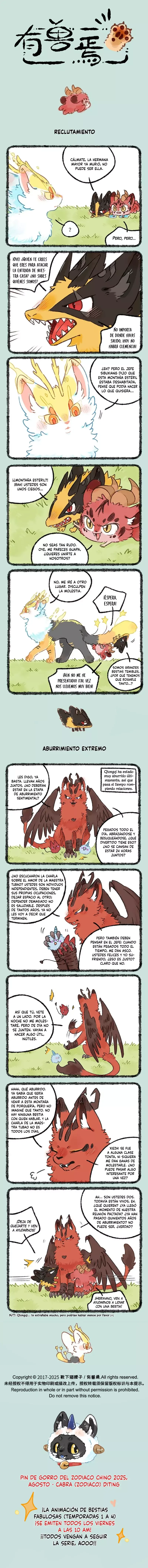 You Shou Yan Capítulo 1080 en Línea - página 1