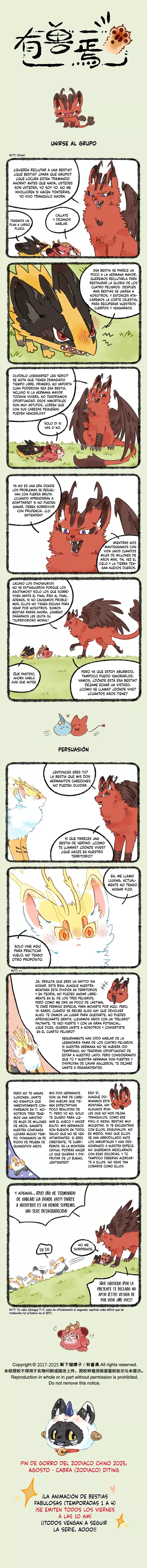 You Shou Yan Capítulo 1081 en Línea - página 1