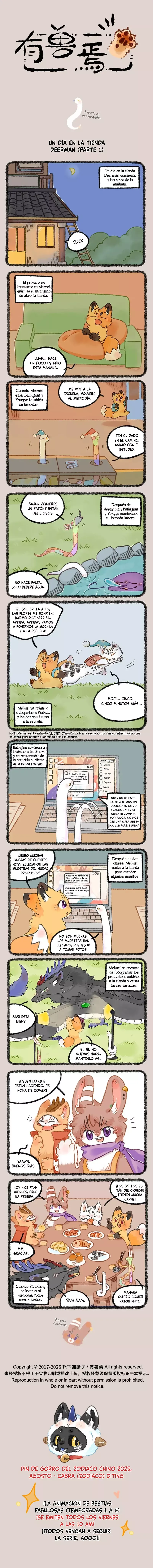 You Shou Yan Capítulo 1082 en Línea - página 1