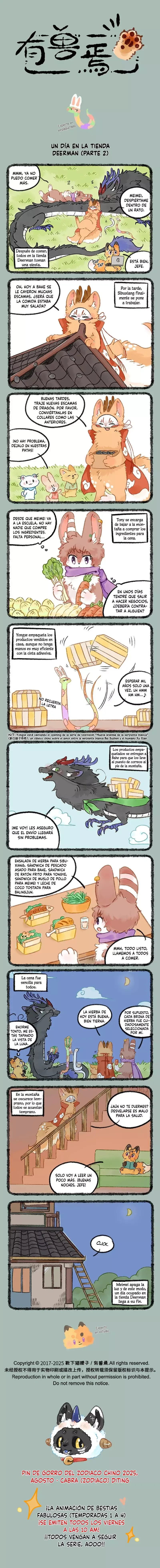 You Shou Yan Capítulo 1083 en Línea - página 1