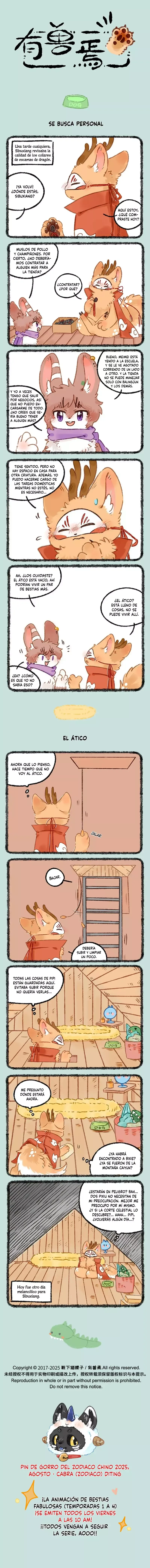 You Shou Yan Capítulo 1084 en Línea - página 1