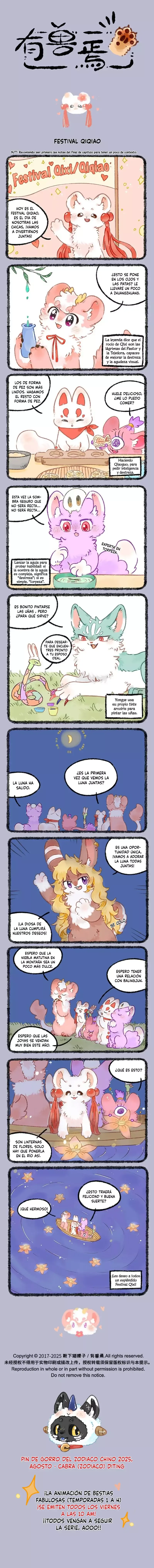 You Shou Yan Capítulo 1085 en Línea - página 1