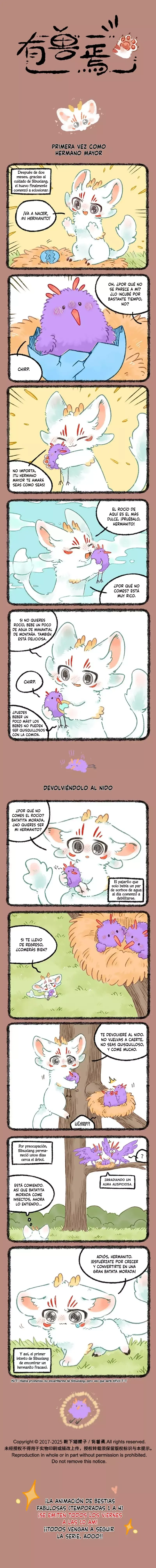 You Shou Yan Capítulo 1087 en Línea - página 1