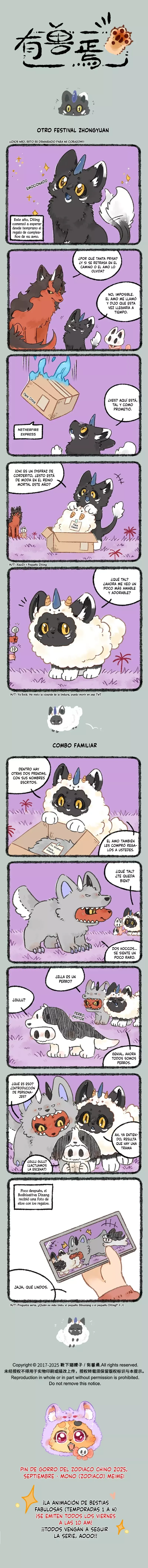 You Shou Yan Capítulo 1088 en Línea - página 1