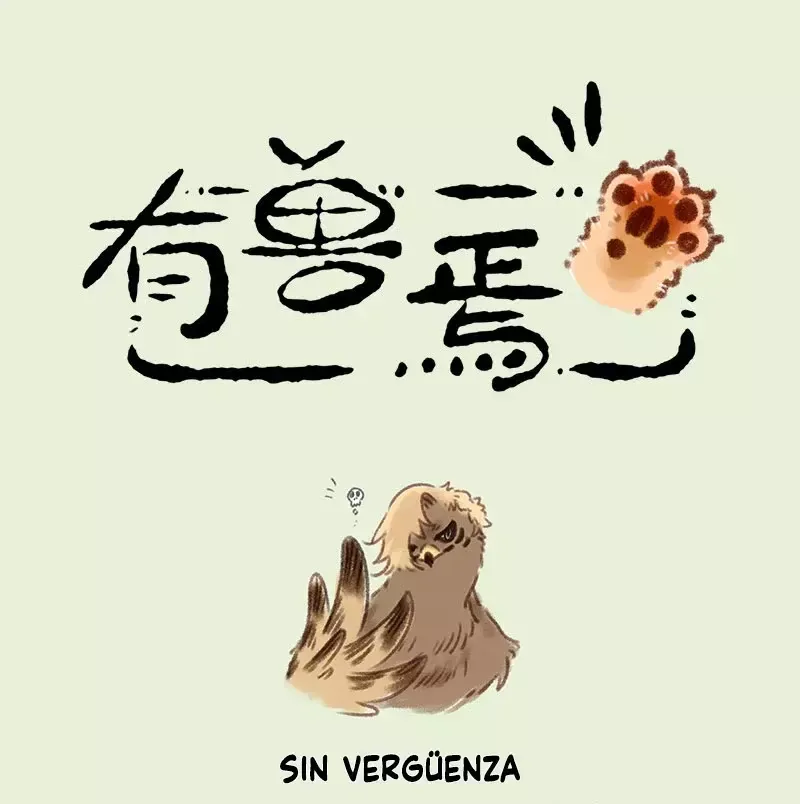 You Shou Yan Capítulo 109 en Línea - página 1