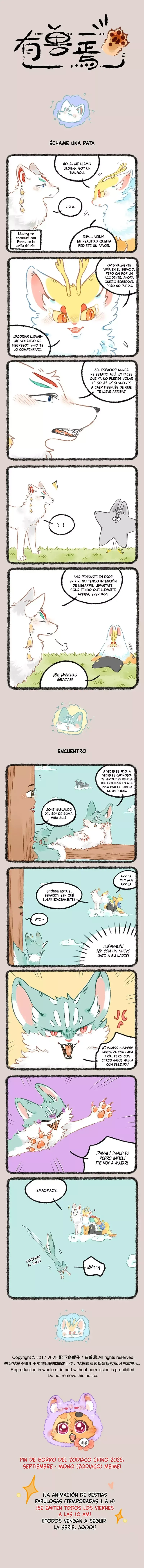 You Shou Yan Capítulo 1091 en Línea - página 1