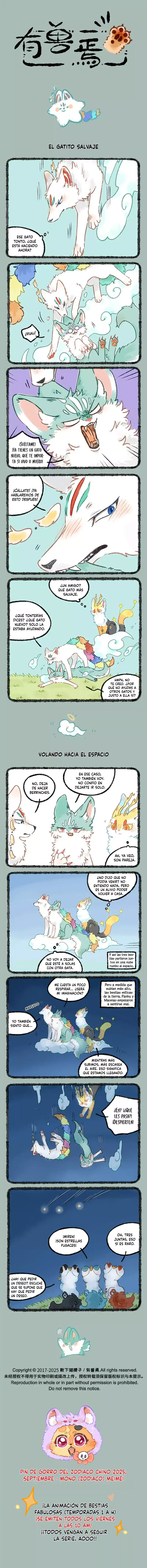 You Shou Yan Capítulo 1092 en Línea - página 1
