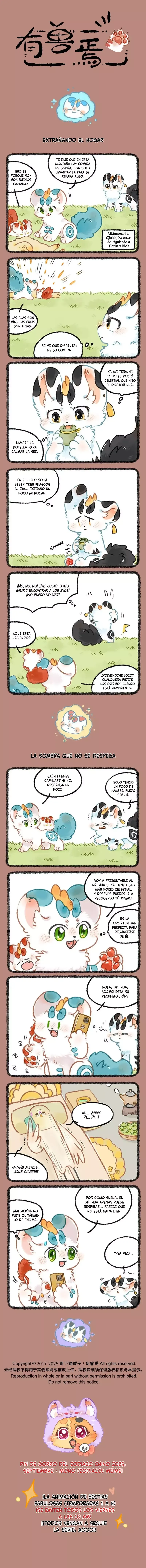 You Shou Yan Capítulo 1093 en Línea - página 1