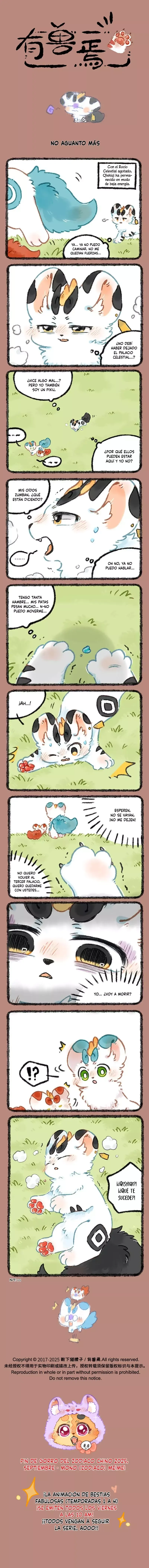 You Shou Yan Capítulo 1094 en Línea - página 1