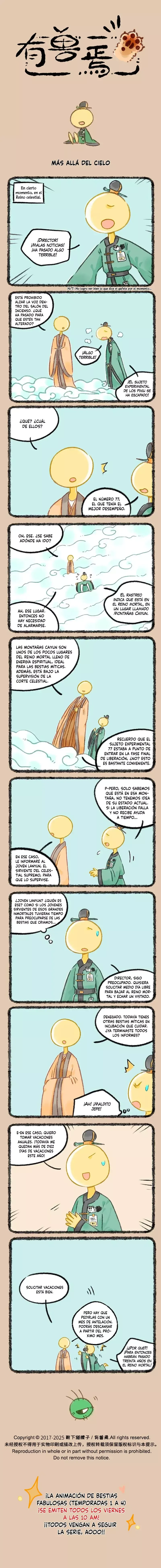 You Shou Yan Capítulo 1096 en Línea - página 1