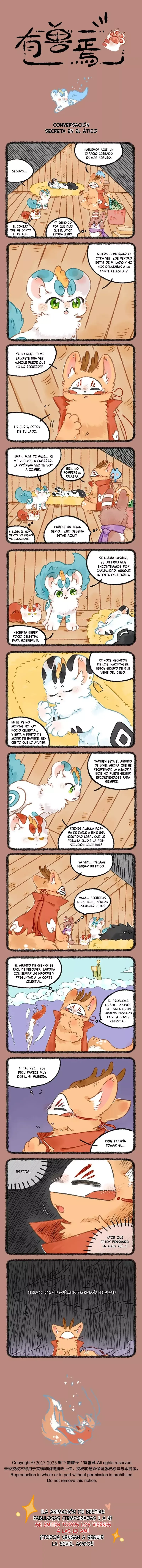 You Shou Yan Capítulo 1098 en Línea - página 1