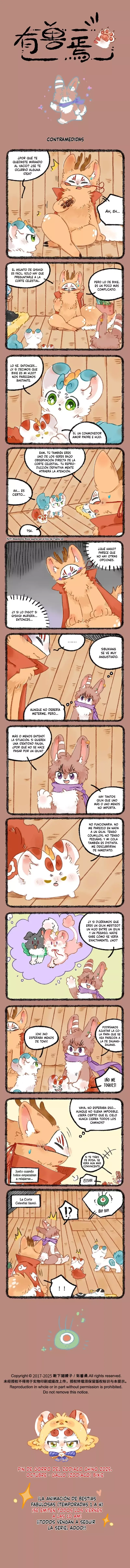 You Shou Yan Capítulo 1099 en Línea - página 1