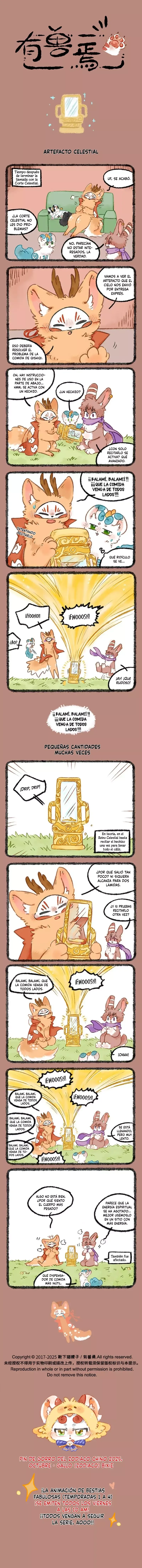 You Shou Yan Capítulo 1101 en Línea - página 1
