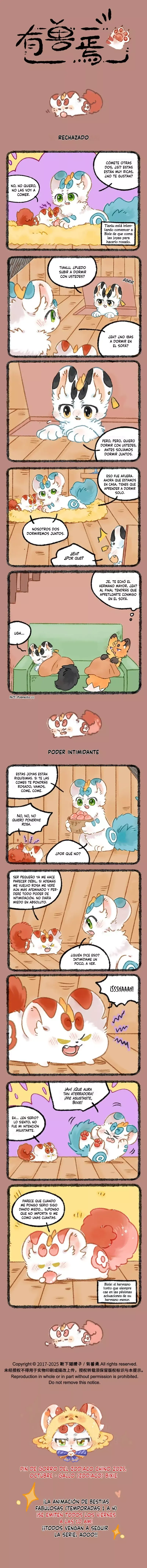 You Shou Yan Capítulo 1105 en Línea - página 1