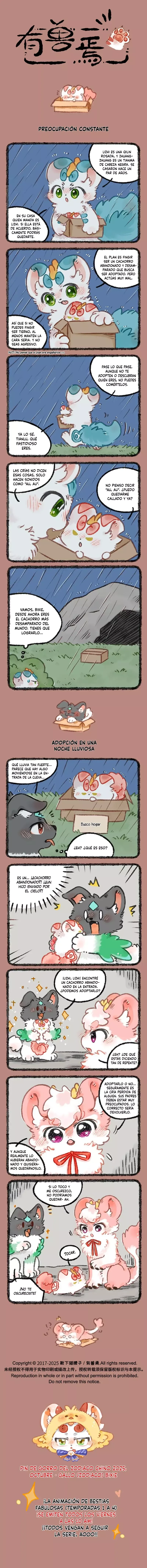You Shou Yan Capítulo 1106 en Línea - página 1