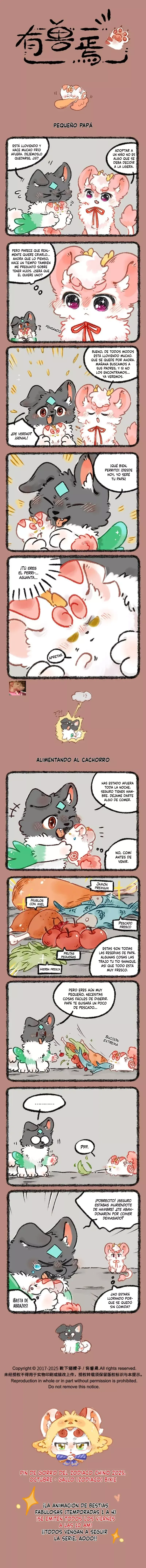 You Shou Yan Capítulo 1107 en Línea - página 1