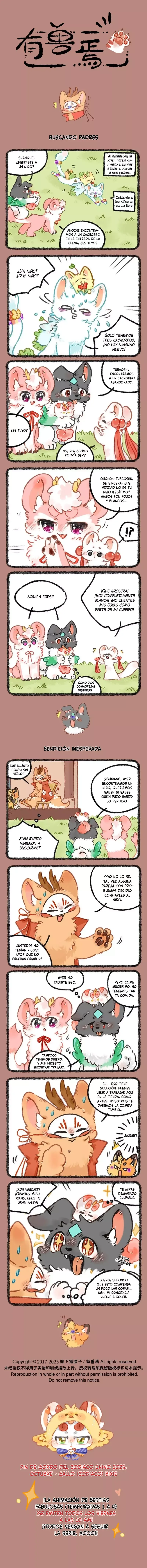You Shou Yan Capítulo 1108 en Línea - página 1