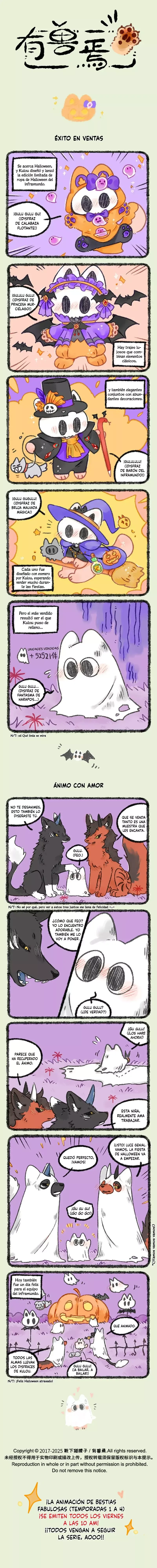 You Shou Yan Capítulo 1110 en Línea - página 1