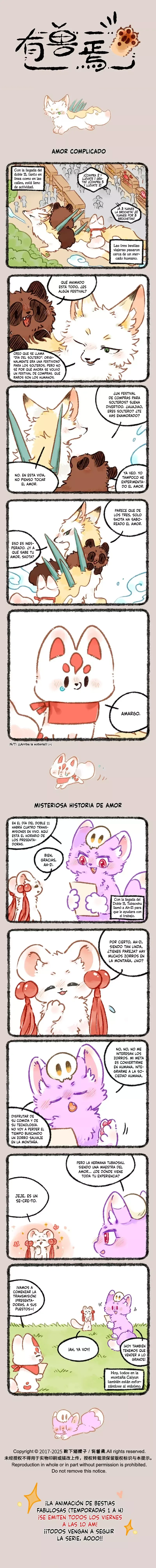 You Shou Yan Capítulo 1111 en Línea - página 1