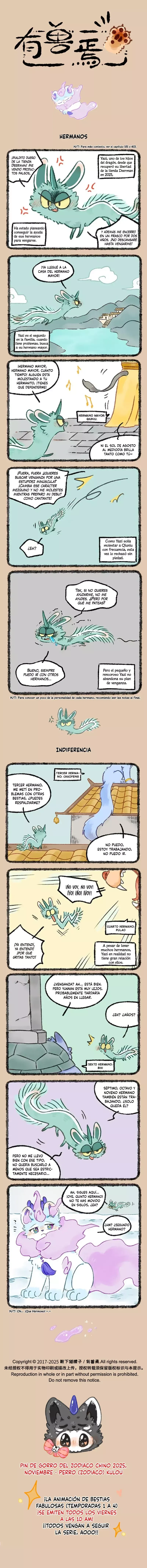 You Shou Yan Capítulo 1113 en Línea - página 1