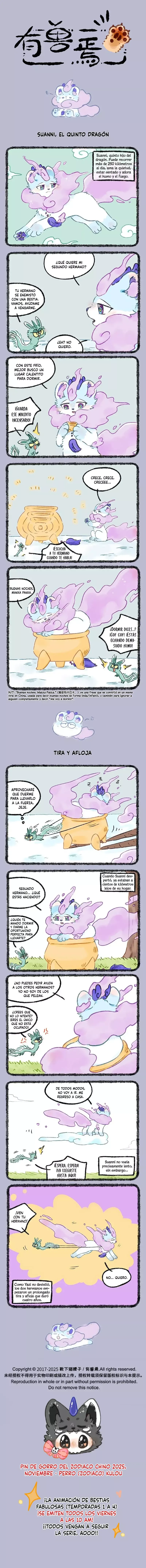 You Shou Yan Capítulo 1114 en Línea - página 1
