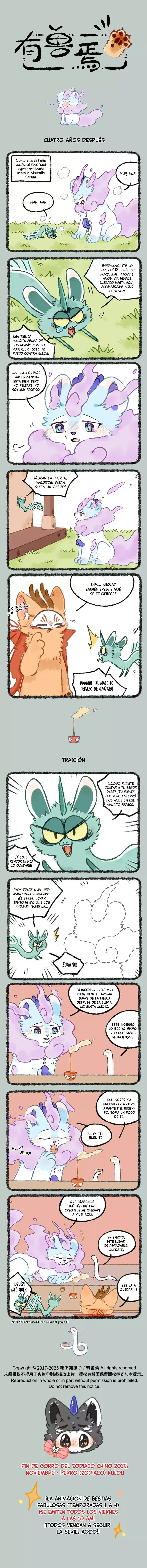 You Shou Yan Capítulo 1115 en Línea - página 1