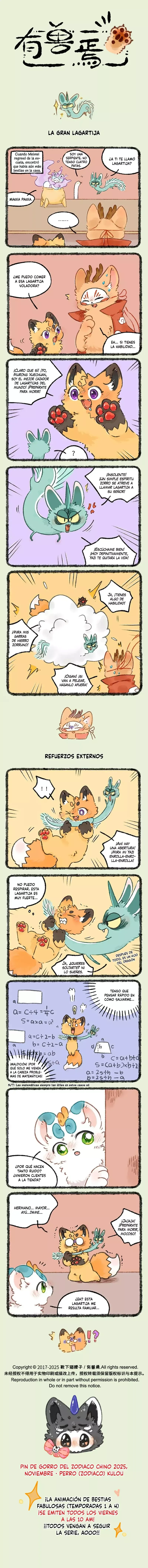 You Shou Yan Capítulo 1117 en Línea - página 1