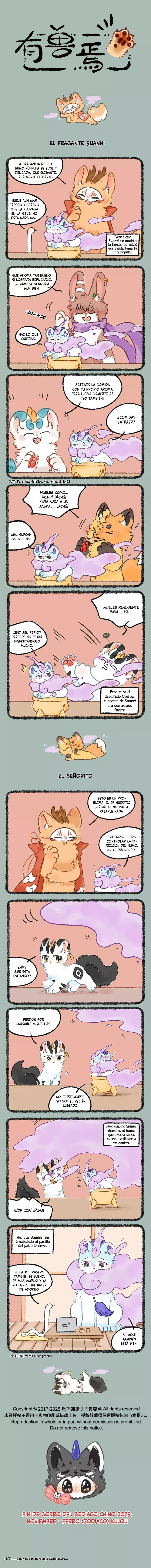 You Shou Yan Capítulo 1119 en Línea - página 1
