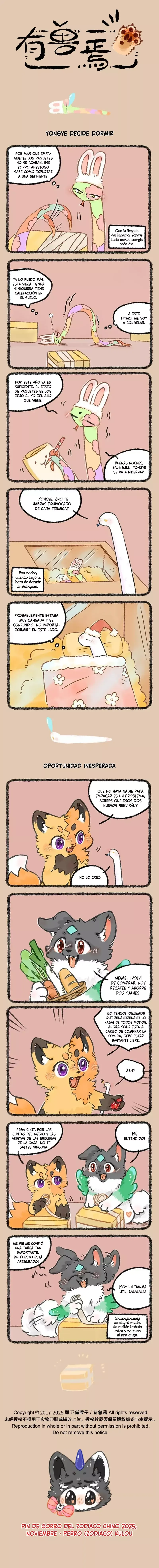 You Shou Yan Capítulo 1120 en Línea - página 1