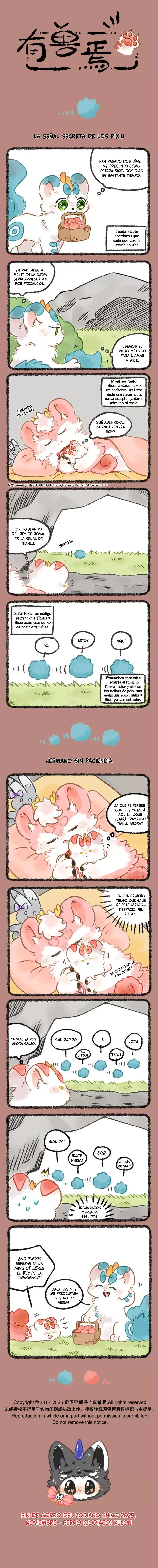 You Shou Yan Capítulo 1121 en Línea - página 1