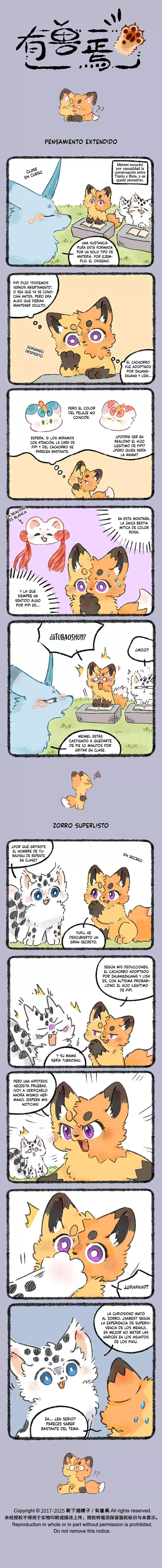 You Shou Yan Capítulo 1124 en Línea - página 1