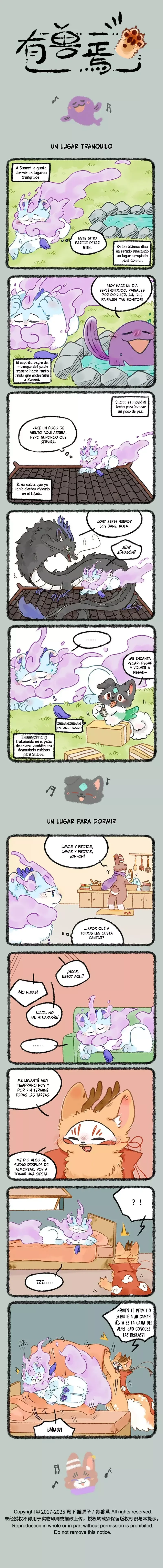 You Shou Yan Capítulo 1125 en Línea - página 1