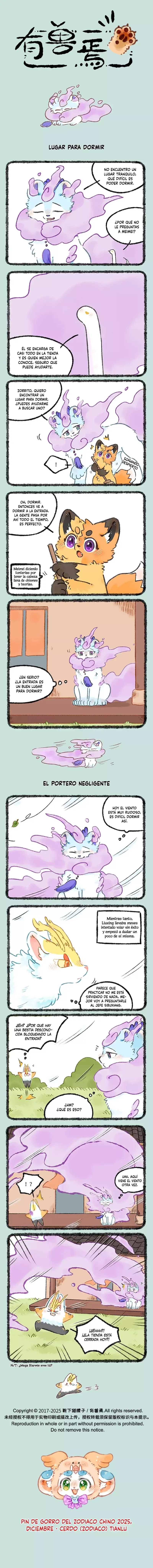 You Shou Yan Capítulo 1126 en Línea - página 1