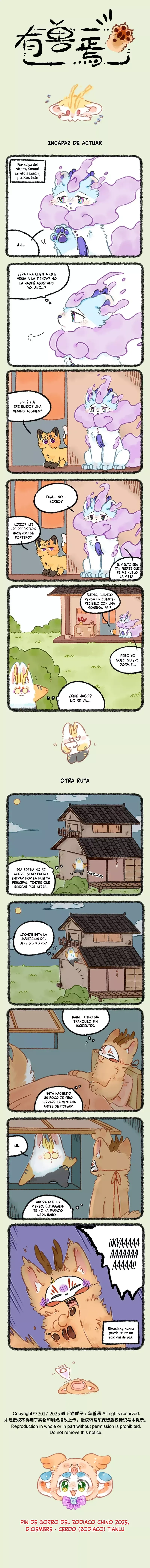 You Shou Yan Capítulo 1127 en Línea - página 1