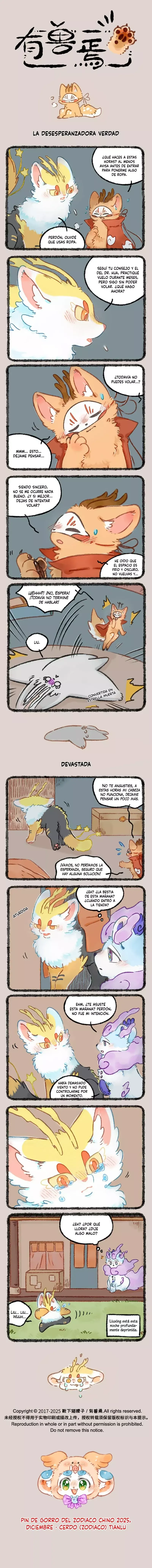 You Shou Yan Capítulo 1128 en Línea - página 1