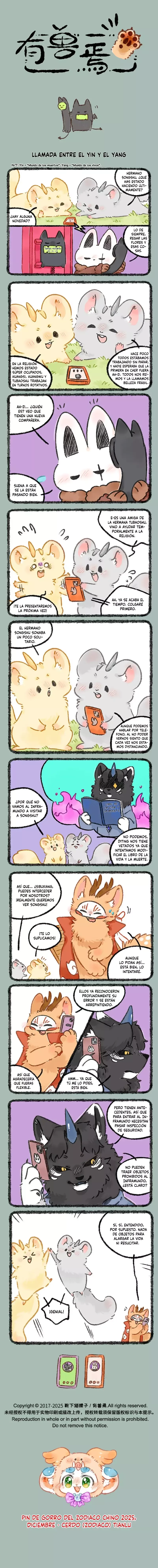 You Shou Yan Capítulo 1129 en Línea - página 1