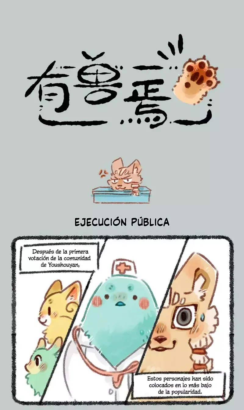You Shou Yan Capítulo 113 en Línea - página 1