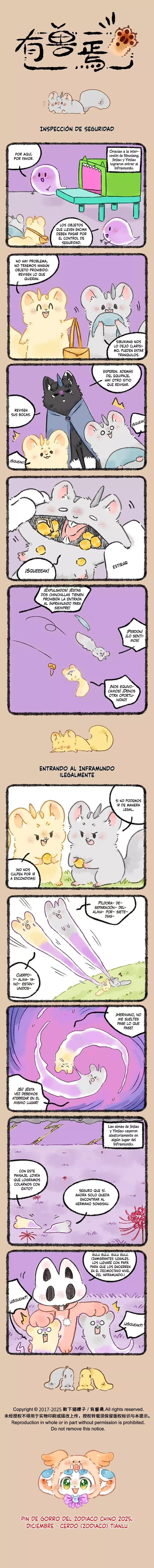 You Shou Yan Capítulo 1130 en Línea - página 1