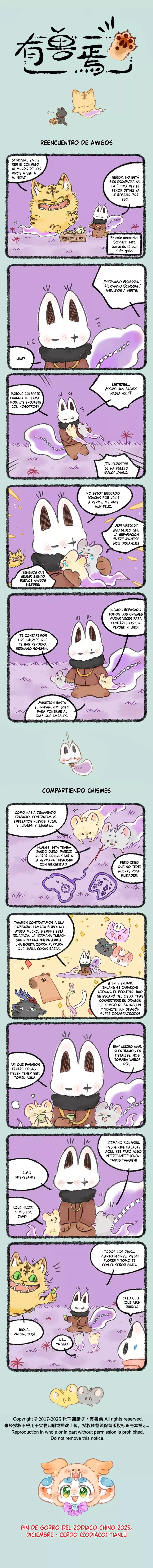 You Shou Yan Capítulo 1133 en Línea - página 1