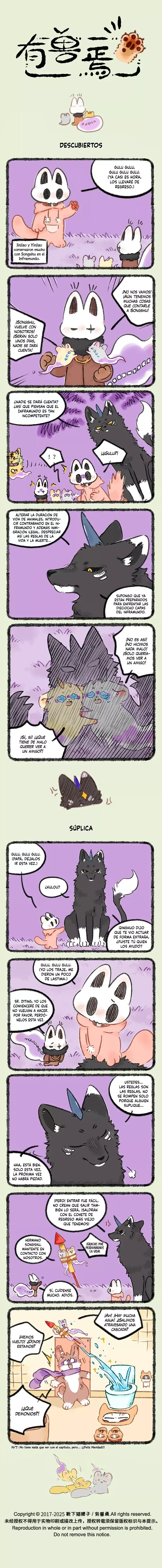 You Shou Yan Capítulo 1134 en Línea - página 1