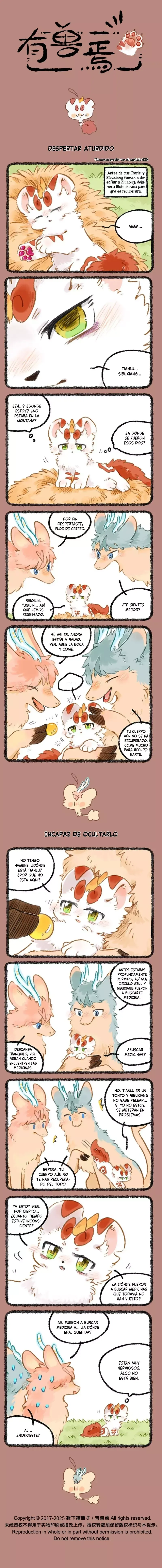 You Shou Yan Capítulo 1135 en Línea - página 1