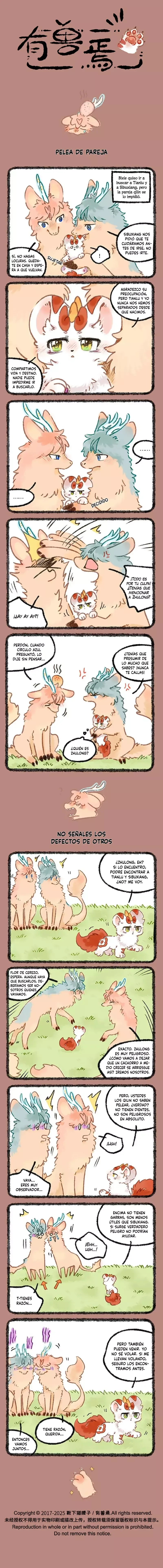 You Shou Yan Capítulo 1136 en Línea - página 1