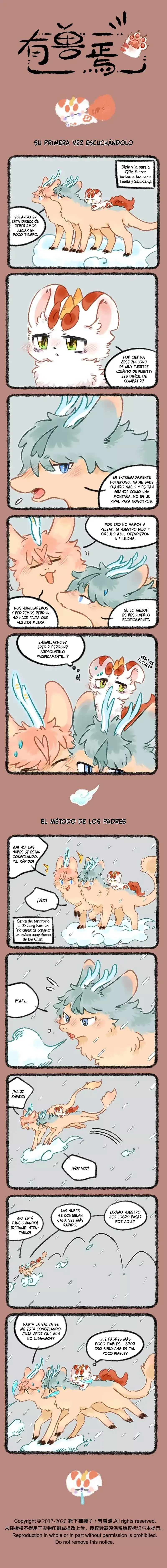 You Shou Yan Capítulo 1137 en Línea - página 1