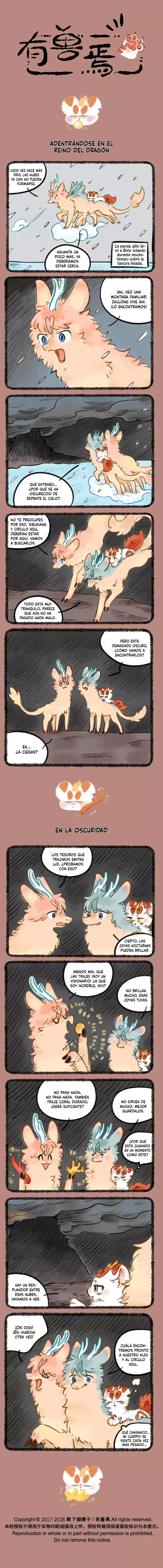 You Shou Yan Capítulo 1138 en Línea - página 1