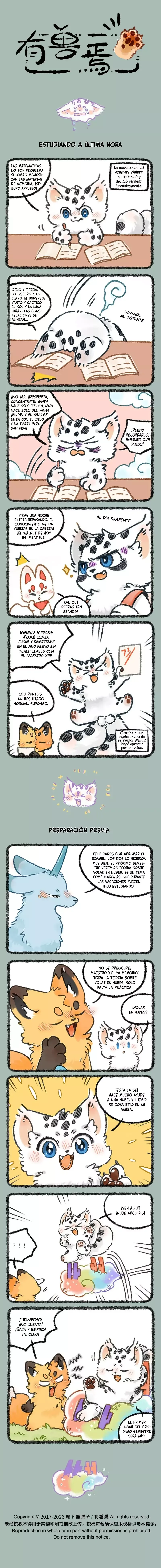 You Shou Yan Capítulo 1142 en Línea - página 1